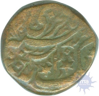 Copper One Anna of Bhopal Mint of Shah Jahan Begum.