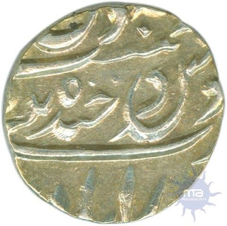 Silver One Fourth Rupee of Hyderabad Feudatory of Mir Mahbubali Khan II.