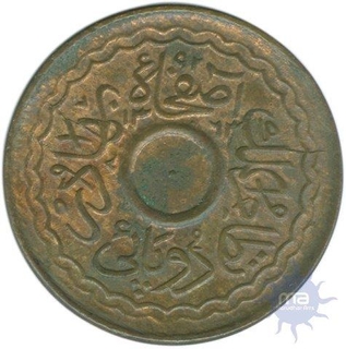 Error Bronze Two Pai Coin of Hyderabad Feudatory of Mir Usman Ali Khan.