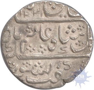 Silver Rupee of Mysore Mint of Shah Alam II.