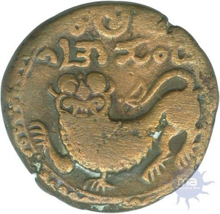 Copper Twenty Fifth Cash of Mysore of Dewan Purnaiya.