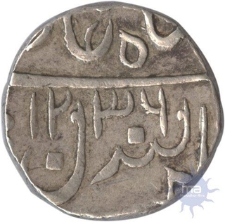 Silver Rupee of Pratapgarh of Dulep Singh of Shah Alam ll.