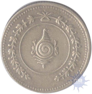 Silver Rupee (1/7) One Fanam of Travancore of Bala Rama Varma II.