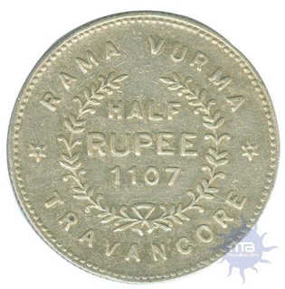 Silver One Half  Rupee of Travancore of Rama Varma VI.