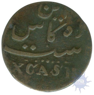 Copper X Case of Madras Presidency.