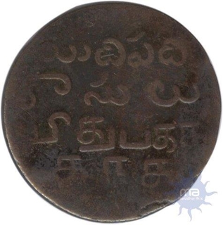 Copper X Case of Madras Presidency.