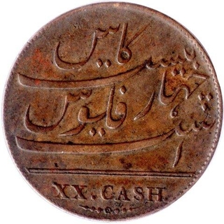 Copper XX Cash of Madras Presidency.