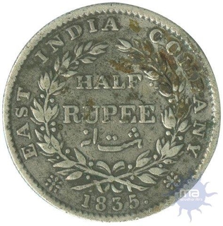 Silver Half Rupee Coin of King William IIII of 1835.