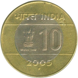 Ten Rupees Coin of Republic India of 2005.