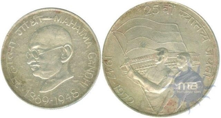 Ten Rupees of Republic India.