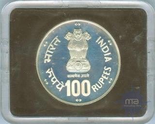 Proof Set of Hundred Rupees of World Food Day of Bombay Mint of 1981.