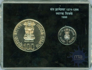 UNC Set of Saint Dnyaneshwar of Kolkata Mint of 1999.