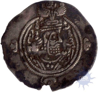 Silver Drachm Coin of Indo Sassanian of Khusru II.