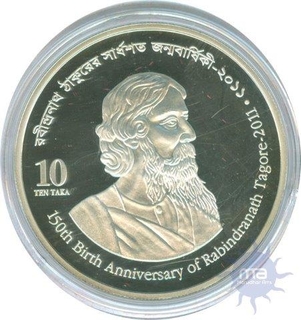 Proof Coin of Silver Ten Taka of Bangladesh of 2011.