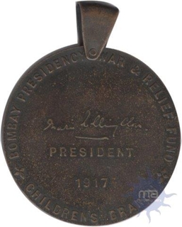 Bronze Medal of Pendent of Bombay Presidency War & Relief Fund (Children's Branch) of 1917.