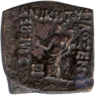 Copper Coin of Philoxenus of Indo Greek.