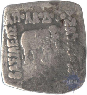 Silver dracham Coin of Apollodotos I of Indo Greek.