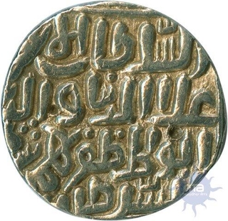 Silver Tanka of Ala Al din Bahaman Shah of Ahsanabad Mint of Bahmani Sultanate.