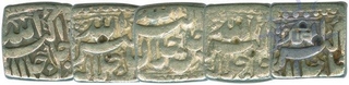 Silver Square Rupee of Multan mint of Akbar Jalal Ud Din Muhammad.