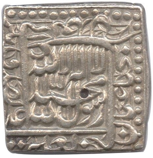 Squire Silver Rupee of Urdu Zafar Qarin of Akbar Jalal Ud Din Muhammad.