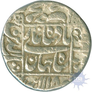 Silver Rupee of Lahore Mint of Shah Jahan of Shibad ud din Muhammad.