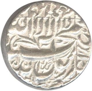 Silver Rupee of Qandahar Mint of Shah Jahan of Shibad ud din Muhammad.