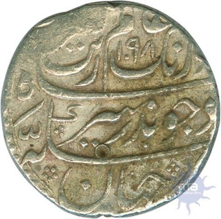 Silver Rupee of Aurangabad Mint of Aurangzeb Alamgir of Muhayyi ud din.