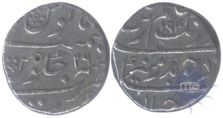 Silver Rupee of Surat Mint of Aurangzeb Alamgir of Muhayyi ud din.