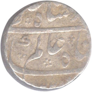 Silver Rupee of Jhangirnagar of Shah Alam Bahadur.