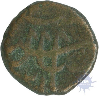 Copper Half Paisa of Machlipattan Mint of Shah Alam Bahadur.