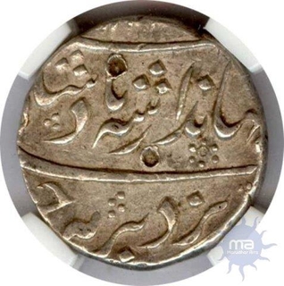 Silver Rupee of Akbarabad Mustaqir ul Mulk of Jahandar Shah.