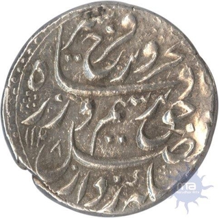 Silver Rupee of Elichpur Mint of Farrukhsiyar.