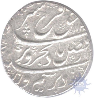 Silver Rupee of Shahjahanabad Mint of  Dar ul khilafat of Farrukhsiyar.