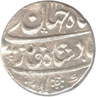 Silver Rupee of Akbarabad Mint of Shah Jahan II of Rafi ud Daula.