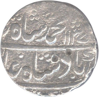 Silver Rupee of Akhtarnagar Awadh Mint of Muhammad Shah.