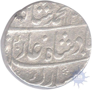 Silver Rupee of Azimabad Mint of Muhmmad Shah.