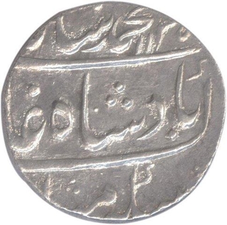 Silver Rupee of Zain ul bilad of Muhammad Shah.