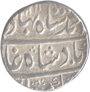 Silver Rupee of Akbarabad Mint of Ahmad Shah Bahadur.