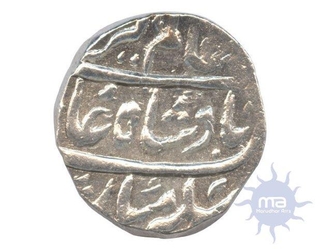 Silver Rupee of Sahrind of Alamgir II of Aziz ud din.