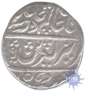 Silver Rupee of Baghalko Mint of Maratha Confederacy.