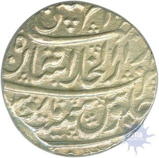 Silver Rupee of Athani of Dar ul Khilafat Shahjahaanabad Mint of Maratha Confederacy.