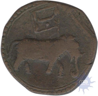 Cooper Double Paisa of Patan Mint of Mysore Kingdom.