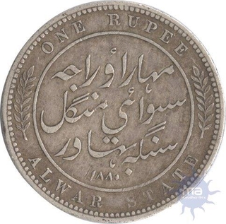 Silver one Rupee of Victoria Empress of Alwar State.