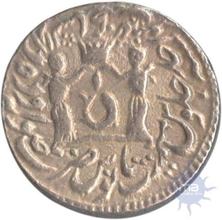 Silver Rupee of Muhammad Ali Shah of Awadh.