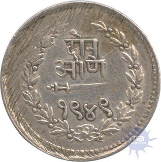 Silver 2 Anna of Sayaji Rao III of Baroda.