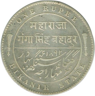 Silver Rupee of Ganga Singh of Bikanir State.