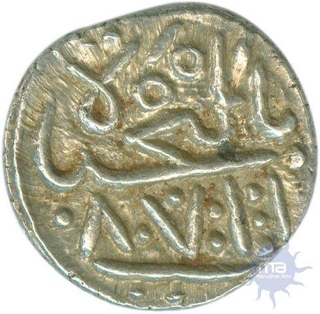 Silver One Fifth Rupee of Ali Raja of Cannanore.