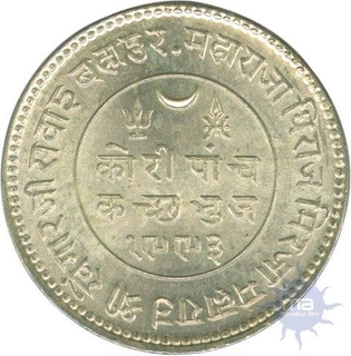 Silver Five Kori of Khengarji III of Kutch.