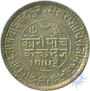 Silver Five Kori of Khengarji III of Kutch.