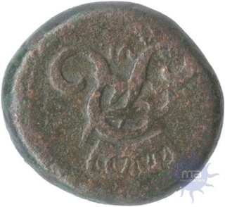 Copper Ten Cash of  Frederik VI of Indo-Dutch.